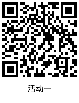 QRCode_20220812200303.png